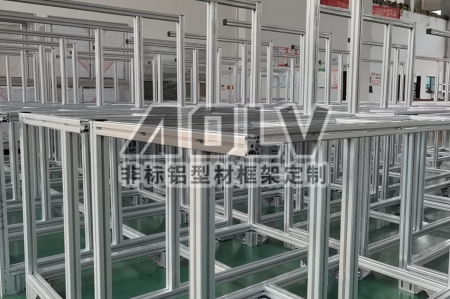 4080铝型材加持，打造稳定高效的相框制造机