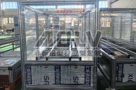 从车间到无尘产线:4080铝型材精密设备防护罩的客户适配实例 从车间到无尘产线:4080铝型材精密设备防护罩的客户适配实例