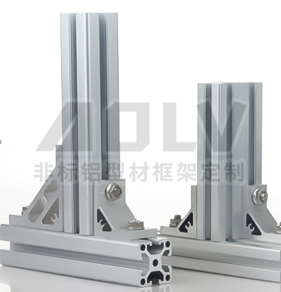 澳铝铝型材.png