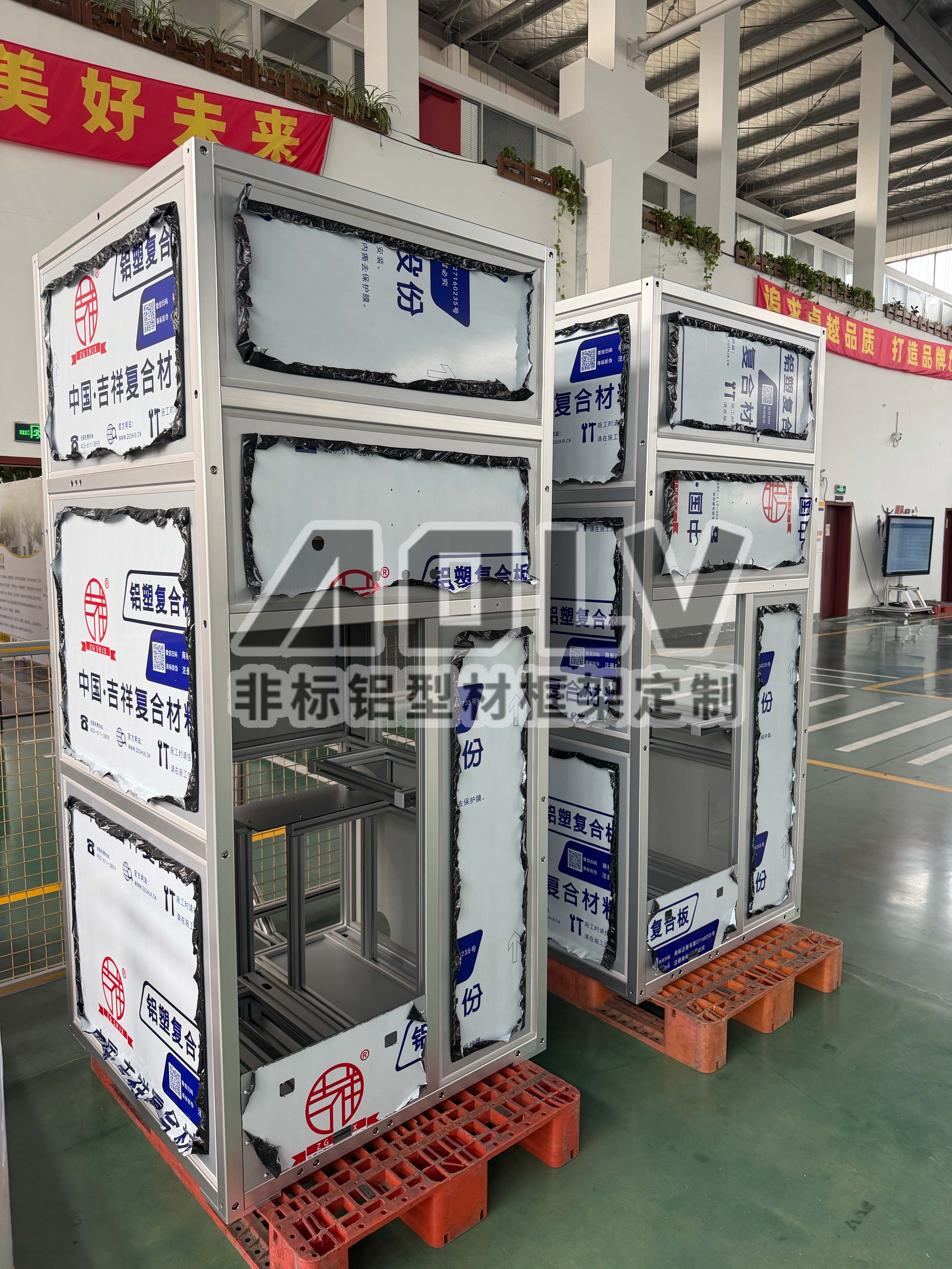 车间工控设备铝型材柜体.jpg